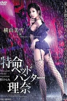 回声实验电影海报